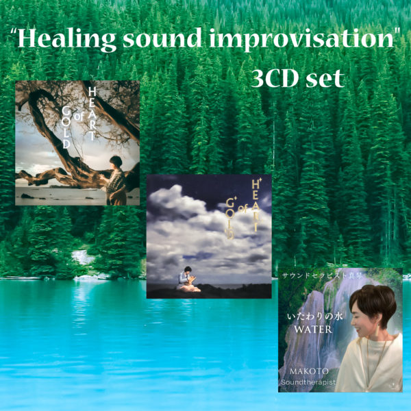 "Healing sound improvisation" 3CD set